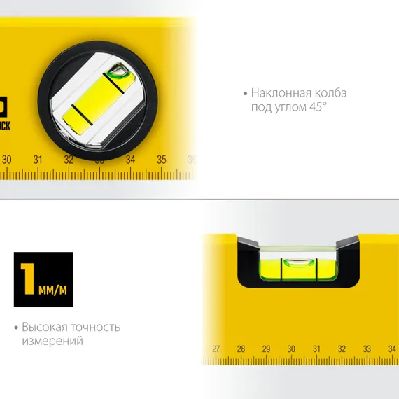 STAYER STANDARD, 800 мм, с линейкой, уровень (3460-080)