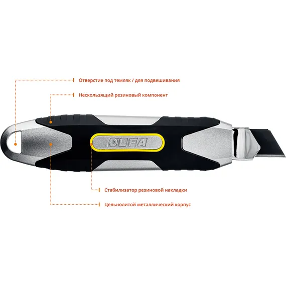 OLFA X-design, 18 мм, нож (OL-MXP-AL)