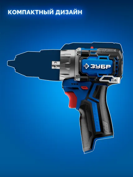 Модульная дрель-шуруповерт, ЗУБР КОМБИ #2, 12 В, 45 Н·м, 1 АКБ тип Т7 (2 А·ч), BRUSHLESS, кейс, Профессионал (DB-125-21)