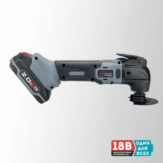 Аккумуляторный реноватор PROFIPOWER MKDTM-18V E0117