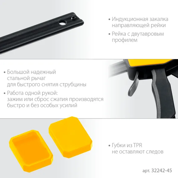 STAYER Hercules, 450/630 мм, пистолетная струбцина, Professional (32242-45)
