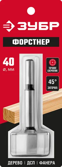 ЗУБР Форстнер 40 x 90 мм, cверло Форстнера по дереву, фанере, ДСП(2993-40)