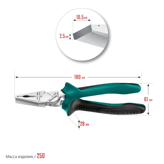 KRAFTOOL 4 предм., набор губцевого инструмента (22012)