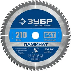 ЗУБР Ламинат, 210 х 30 мм, 64Т, пильный диск по ламинату, Профессионал (36930-210-30-64)