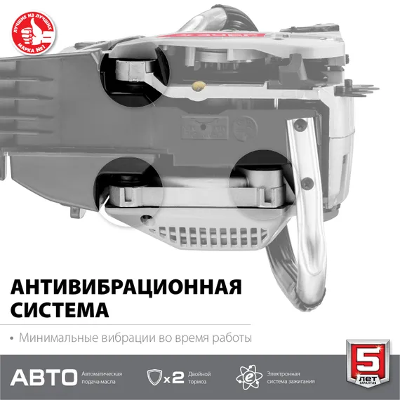 Уценённый товар. Бензопила цепная бензиновая, ЗУБР 49 см3, 45 см, (ПБЦ-М49-45)