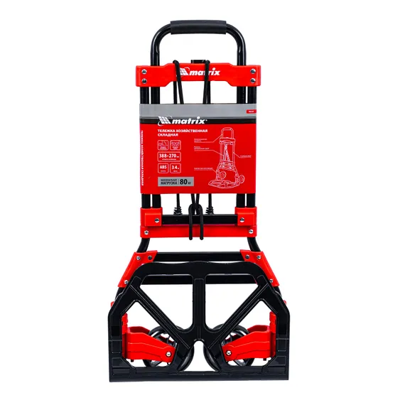 Тележка хозяйственная, складная, 2 колесная, грузоподъемность 80 кг Matrix