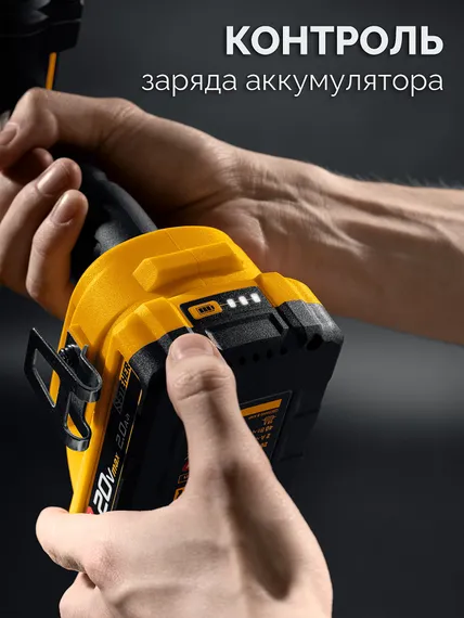 STEHER 20 В, 2.0 А·ч, аккумулятор LMS (BP-20-2)