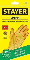STAYER OPTIMA, S, хозяйственно-бытовые, с х/б напылением, рифлёные, латексные перчатки (1120-S)