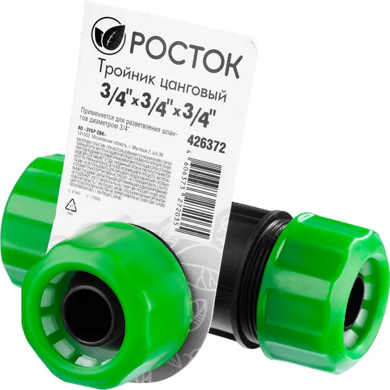 РОСТОК RW-34, 3/4″ х 3/4″ х 3/4″, пластик ABS, цанговый тройник (426372)