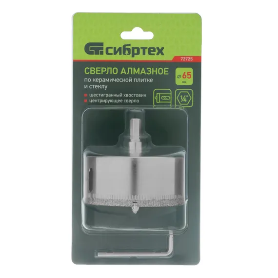 Сверло по керамической плитке и стеклу, 65 х 55 мм, шестигранный хвостовик, с центрующим сверлом Сибртех