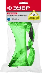 ЗУБР МАСТЕР 3 прямая вентиляция, ударопрочное стекло из поликарбоната, защитные очки (11027)