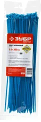 ЗУБР КС-С1, 3.6 x 300 мм, нейлон РА66, 100 шт, синие, кабельные стяжки, Профессионал (309070-36-300)