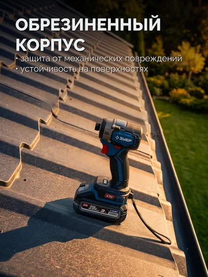 ЗУБР High Power, 20 В, 3.0 А·ч, аккумулятор LMS, ПРОФЕССИОНАЛ (BP-H-20-3)