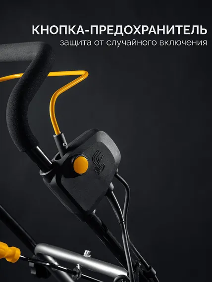 STEHER 2300 Вт, электрический снегоуборщик, EXTREM (EST-2300)