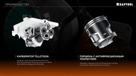 KRAFTOOL 4800 Вт, 400 мм, диск в комплекте, бензорез по бетону (бетонорез) (K970-16 H)