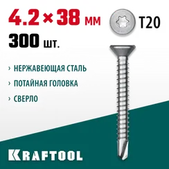 KRAFTOOL DS-C, 38 х 4.2 мм, А2, сверло, потайная головка, ТХ20, 300 шт, саморез нержавеющий (300932-42-038)