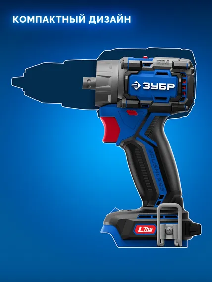 Бесщеточная модульная дрель-шуруповерт, ЗУБР КОМПАКТ Комби #2, 20 В, 50 Н·м, 2 АКБ LMS (2 А·ч), кейс, ПРОФЕССИОНАЛ (DB-50-22-H3)