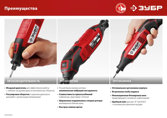 Электрический гравер с набором насадок, ЗУБР 160 Вт, d 3.2 мм, 41 предмет, кейс (ЗГ-160 КН41)