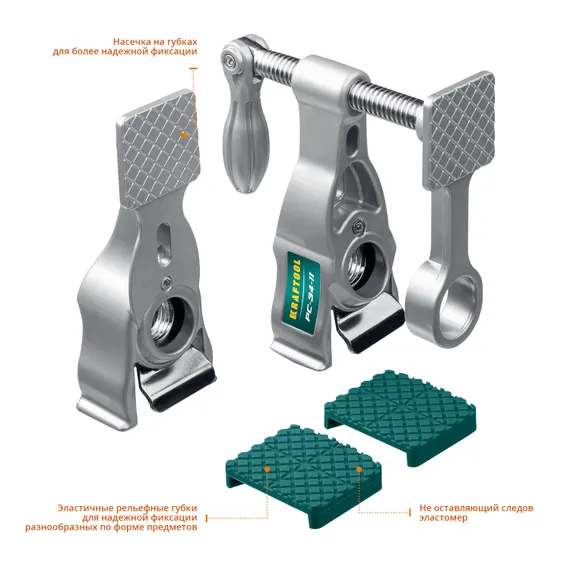 KRAFTOOL PC-34-11, 3/4″, трубная струбцина (32301-2)