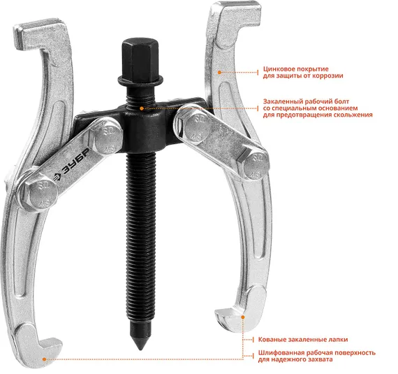ЗУБР внешний d 20 - 110 мм, внутренний d 40 - 90 мм, шарнирный двухзахватный съемник, Профессионал (43315-070)