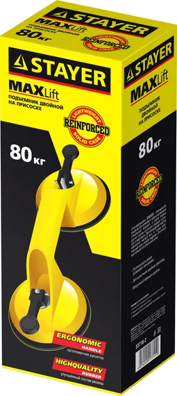 STAYER MAXLift, 80 кг, пластмассовый, двойной, стеклодомкрат на присоске (33718-2)