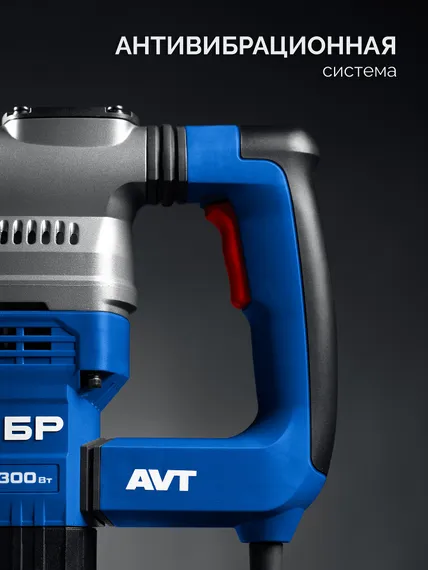 Перфоратор SDS-Max, ЗУБР 40 мм, 1300 Вт, АВТ, Профессионал (ЗПМ-40-1300 ЭВ)