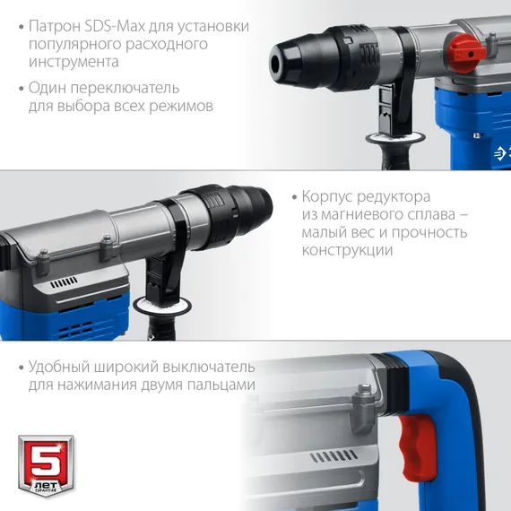 Перфоратор электрический SDS-Max, ЗУБР 45 мм, 1350 Вт, АВТ, Профессионал (ЗПМ-45-1350 ЭВ)