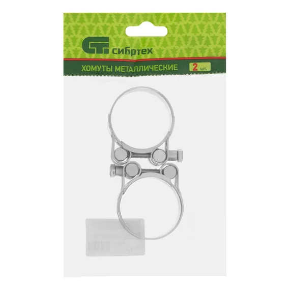 Хомуты металлические, силовые 44-47 мм, ширина 22 мм, шарнирный, W1, 2 шт Сибртех