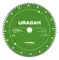 URAGAN TURBO 230 мм, диск алмазный отрезной сегментированный (36706-230)