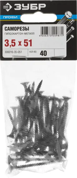 ЗУБР СГМ, 51 х 3.5 мм, фосфатированное покрытие, 40 шт, саморез гипсокартон-металл, Профессионал (300016-35-051)