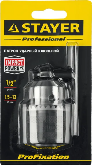 STAYER 13 мм, 1/2″, ударный сверлильный патрон с ключом для дрели, Professional (29055-13-1/2)