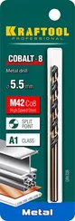 KRAFTOOL COBALT-8, 5.5 х 93 мм, сталь М42, HSS-Co(8%), сверло по металлу (29656-5.5)