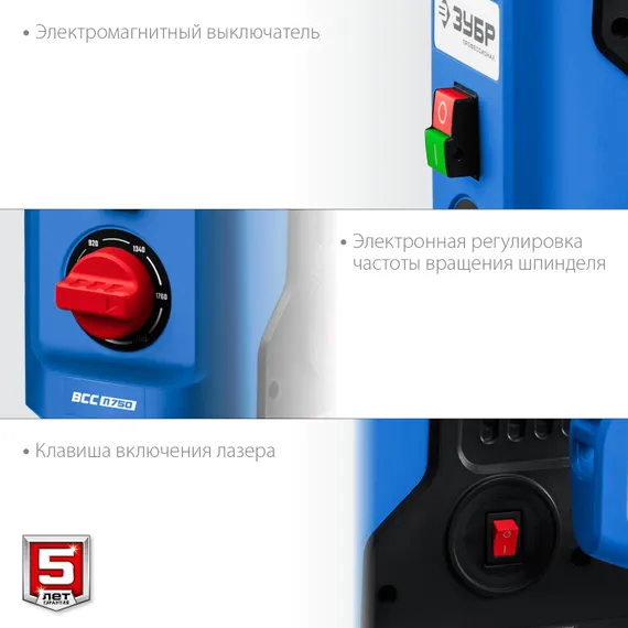 ЗУБР 750 Вт, 13 мм, вертикально - сверлильный станок, Профессионал (ВСС-П750)