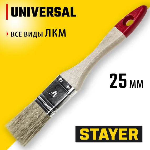 STAYER UNIVERSAL, 25 мм, 1″, светлая натуральная щетина, деревянная ручка, все виды ЛКМ, плоская кисть (0101-025)