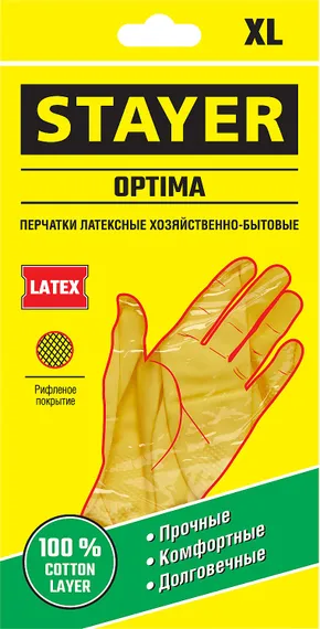 STAYER OPTIMA, L, хозяйственно-бытовые, с х/б напылением, рифлёные, латексные перчатки (1120-L)