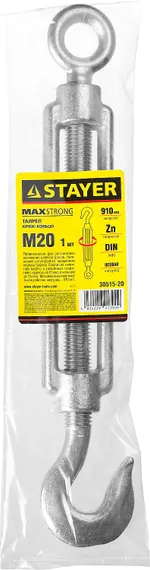 STAYER DIN 1480, М20, 1 шт, талреп крюк-кольцо (30515-20)