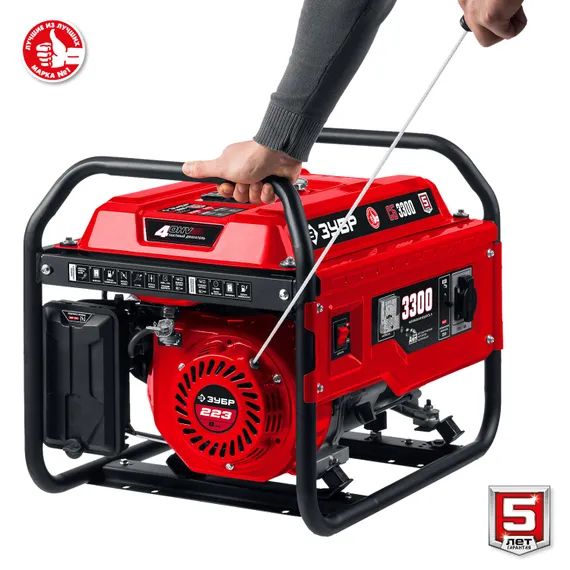 ЗУБР 3300 Вт, бензиновый генератор (СБ-3300)