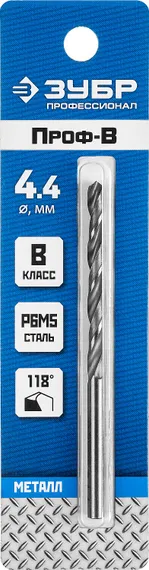 ЗУБР ПРОФ-В, 4.4 х 80 мм, сталь Р6М5, класс В, сверло по металлу, Профессионал (29621-4.4)
