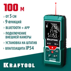Лазерный дальномер KRAFTOOL LD-100, 5 см - 100 м, (34765)