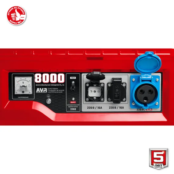 Бензиновый генератор с электростартером ЗУБР 8000 Вт (СБ-8000Е)