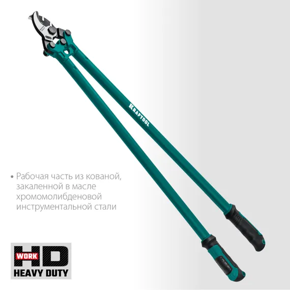 KRAFTOOL Extrem KL-40, кабелерез (23349-40)