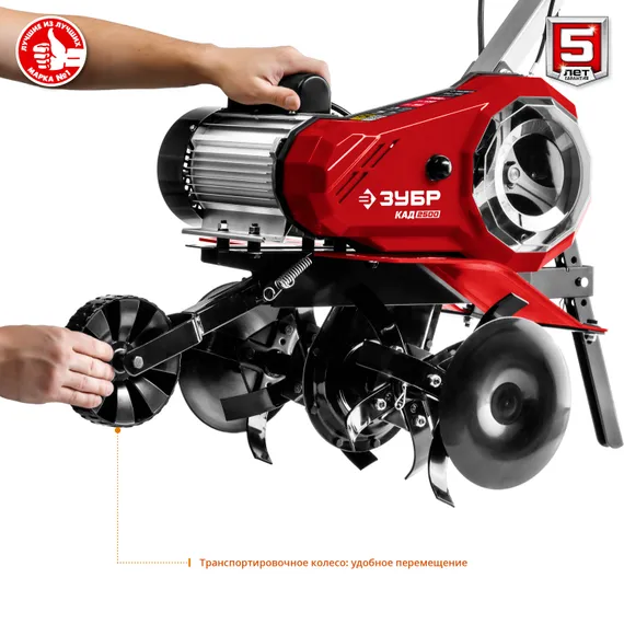 Культиватор электрический ЗУБР 2500 Вт (КАД-2500)