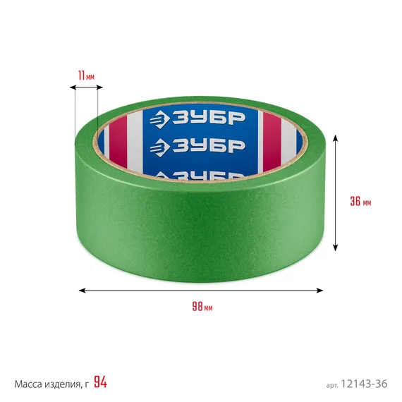 ЗУБР №300 36 мм х 25 м, для грубых и шероховатых поверхностей, малярная лента, Профессионал (12143-36)