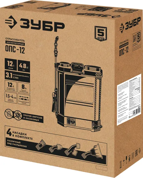 Аккумуляторный опрыскиватель ЗУБР 12 л, (ОПС-12)