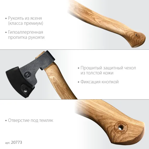 KRAFTOOL VIKING 600/850 г, 380мм универсальный топор (20773)