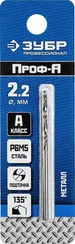 ЗУБР ПРОФ-А, 2.2 х 53 мм, сталь Р6М5, класс А, сверло по металлу, Профессионал (29625-2.2)
