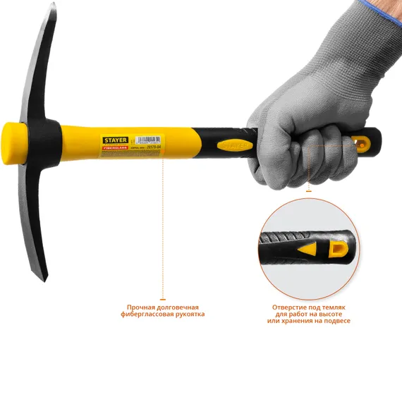 STAYER 400 г, кирка, Professional (20179-04)