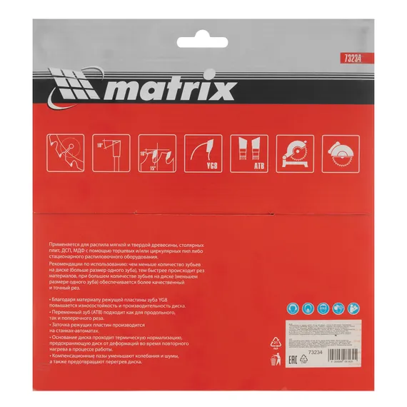 Пильный диск по дереву, 235 х 32 мм, 48 зубьев, кольцо 30/32 Matrix Professional