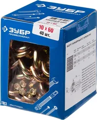 ЗУБР 10 х 60 мм, 40 шт, анкерный болт с крюком, Профессионал (302372-10-060)