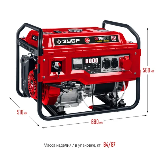 Бензиновый генератор с электростартером ЗУБР 8000 Вт, 380 / 220 В (СБ-8000Е-3)